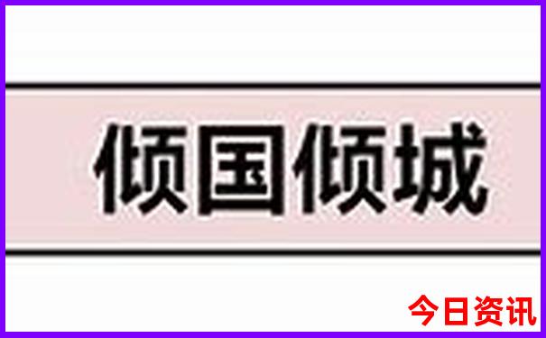庆阳十大旅游景点